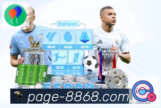 <strong>8868体育</strong>全能版App预览